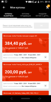 Screenshot_20200319-201206.webp