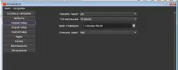 из файла.webp