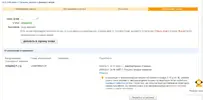 ф2.webp