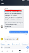 Screenshot_88.webp