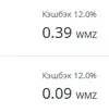 кешбек.webp