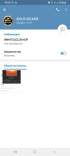 Screenshot_20200321-105412_Telegram.webp