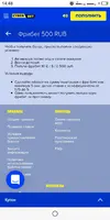 S00321-14485871.webp