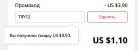 TRY12.webp TRY12.webp