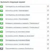 Безымянный3.webp