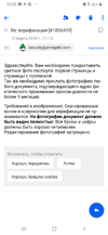 Screenshot_20200319-152029_Mail.webp Screenshot_20200319-152029_Mail.webp