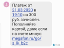 Screenshot_20200323-115826_Messages.webp