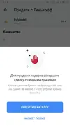 S00323-141722.webp