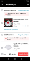 Screenshot_2020-03-23-19-52-13-169_com.alibaba.aliexpresshd.webp