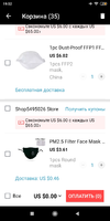 Screenshot_2020-03-23-19-52-03-415_com.alibaba.aliexpresshd.webp