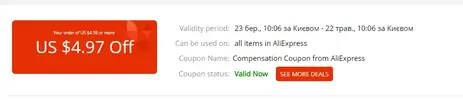 4.97$.webp 4.97$.webp