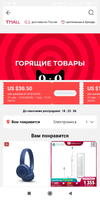 Screenshot_2020-03-24-17-36-24-178_com.alibaba.aliexpresshd.webp