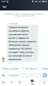 S00325-134719.webp