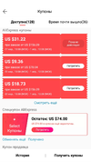 Screenshot_2020-03-26-10-18-16-909_com.alibaba.aliexpresshd.webp