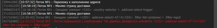 адрес завис.webp