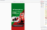 Безымянный.webp