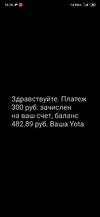 Screenshot_2020-03-26-15-16-31-629_com.android.mms.webp