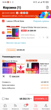 Screenshot_2020-03-27-18-50-14-363_com.alibaba.aliexpresshd.webp