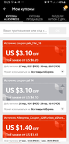 Screenshot_20200327-192931_AliExpress.webp