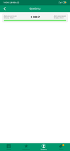 Screenshot_2020-03-28-14-34-03-145_ru.ligastavok.android.webp