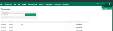 Снимок.webp