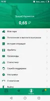 S00328-14305247.webp