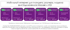 флекс пакеты центр.webp