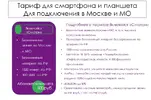 включайся.webp