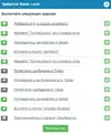 Безымянный99.webp