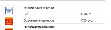 Безымянный.webp