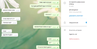 Безымянный.webp
