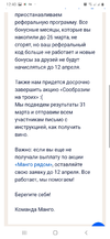 Screenshot_20200329-124055_Mail.webp