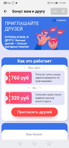 Screenshot_20200329_133929_com.vkontakte.android.webp