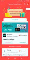 Screenshot_2020-03-29-14-42-43-167_com.xiaomi.mipicks.webp
