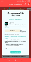 Screenshot_2020-03-29-13-19-46-581_com.xiaomi.mipicks.webp