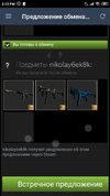 Screenshot_2020-03-30-14-13-28-932_com.valvesoftware.android.steam.community.webp