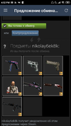 Screenshot_2020-03-30-16-52-56-328_com.valvesoftware.android.steam.community.webp
