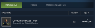 Снимок экрана 2020-03-30 в 19.16.00.webp