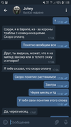 Screenshot_20200331-010832_Telegram.webp