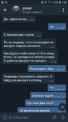 Screenshot_20200331-010846_Telegram.webp