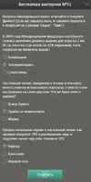 уеукгугукг.webp
