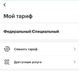 Screenshot_20200331-183758.webp