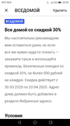 Screenshot_20200331-200315.webp