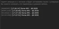 Снимок.webp