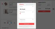 полотенце 4.webp