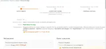 спор.webp