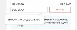 BUKREEV20.webp