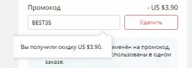BEST35.webp