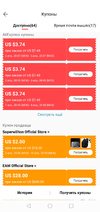 Screenshot_20200403_071702_com.alibaba.aliexpresshd.webp