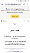 Screenshot_20200403-123523_Chrome.webp